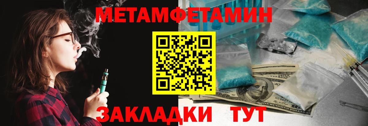 Amphetamine  АМФ  Вход с VPN  Amphetamine 98%  Ревда 