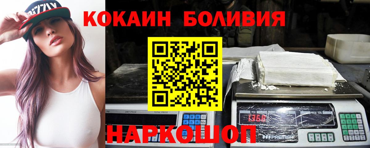Ревда  Кокаин 98%  COCAIN VHQ  Вход с VPN 