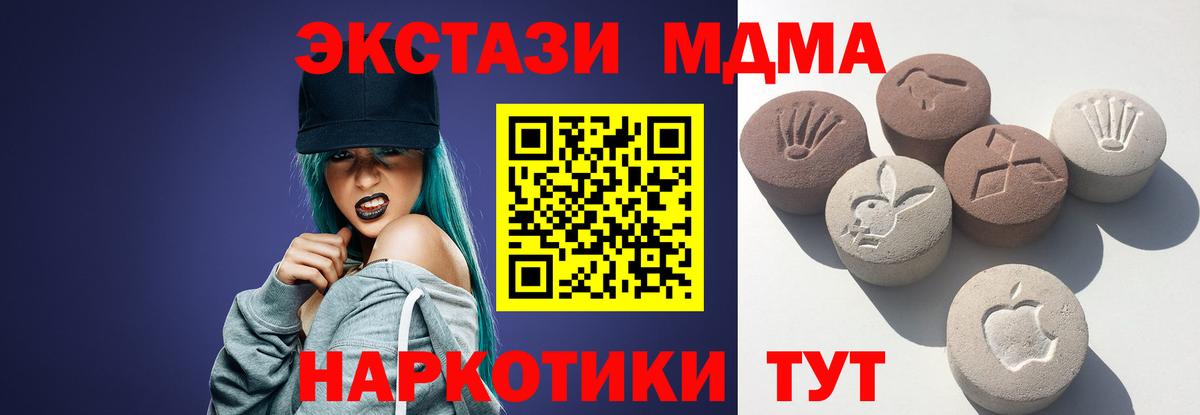 Ecstasy Philipp Plein Ревда