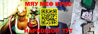 мефедрон мука Бузулук