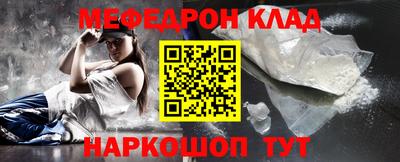 MESCALINE Будённовск