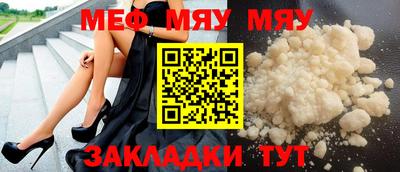 мефедрон мука Бузулук