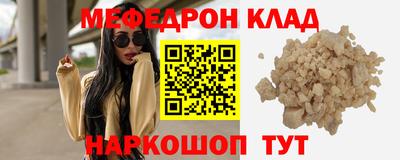 бутик Бугуруслан