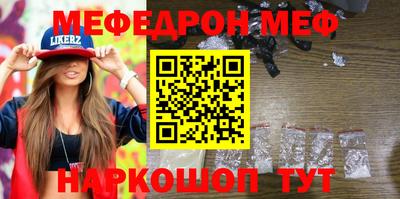 бутик Бугуруслан