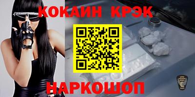 мефедрон мука Бузулук