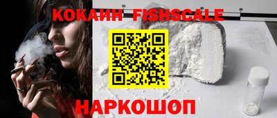 MESCALINE Будённовск