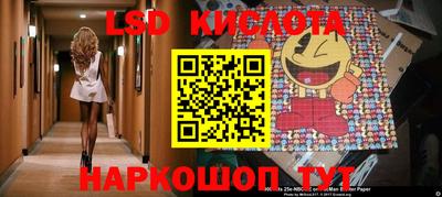 бутик Бугуруслан