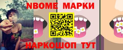 MESCALINE Будённовск