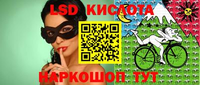 MESCALINE Будённовск