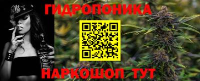 бутик Бугуруслан