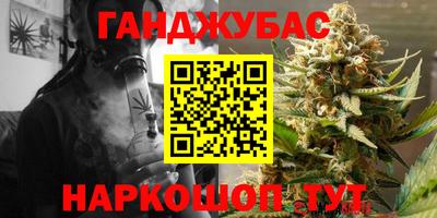 бутик Бугуруслан