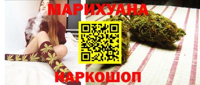 бутик Бугуруслан