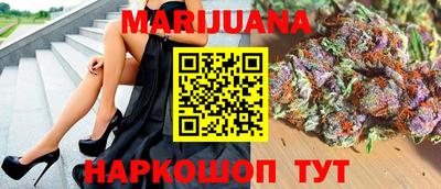 бутик Бугуруслан