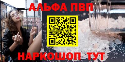 бутик Бугуруслан