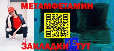 мефедрон мука Бузулук
