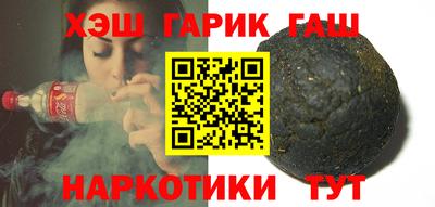 бутик Бугуруслан