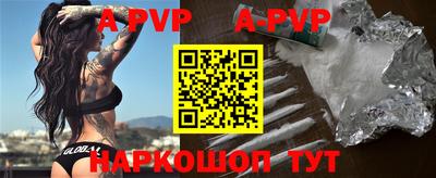бутик Бугуруслан