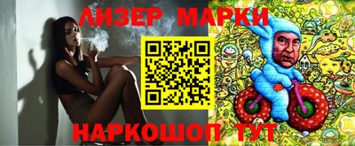 бутик Бугуруслан