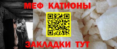 мефедрон мука Бузулук