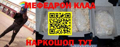 MESCALINE Будённовск