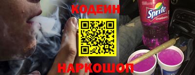MESCALINE Будённовск