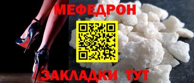 MESCALINE Будённовск