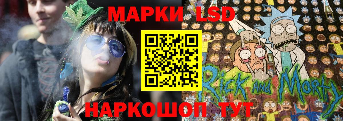 Марки NBOMe 1,8мг Ревда